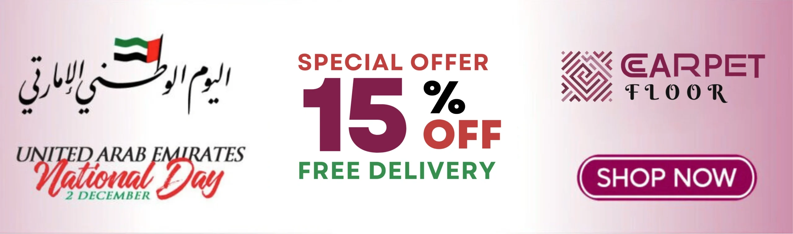 Mobile National Day Banner for Carpet Floor